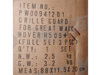 Great Wall Hover H5 (2010-) решетки радиатора и бампера из нержавеющей стали, компл. из 3 шт.